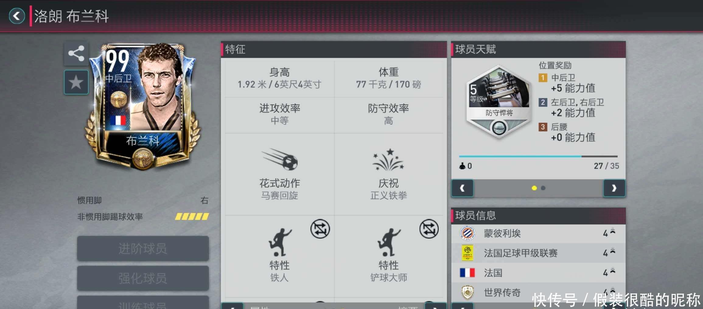 者在欣赏版