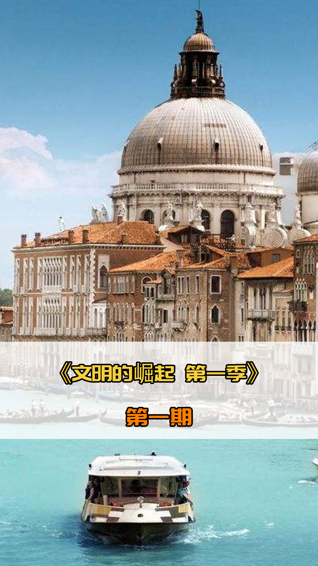 对于