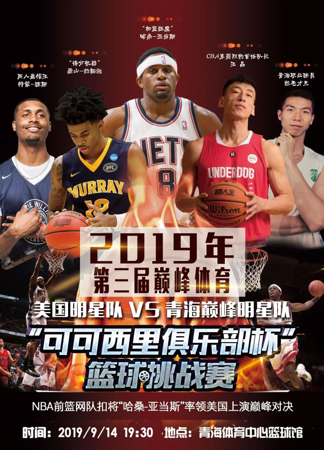 解析逆襲的