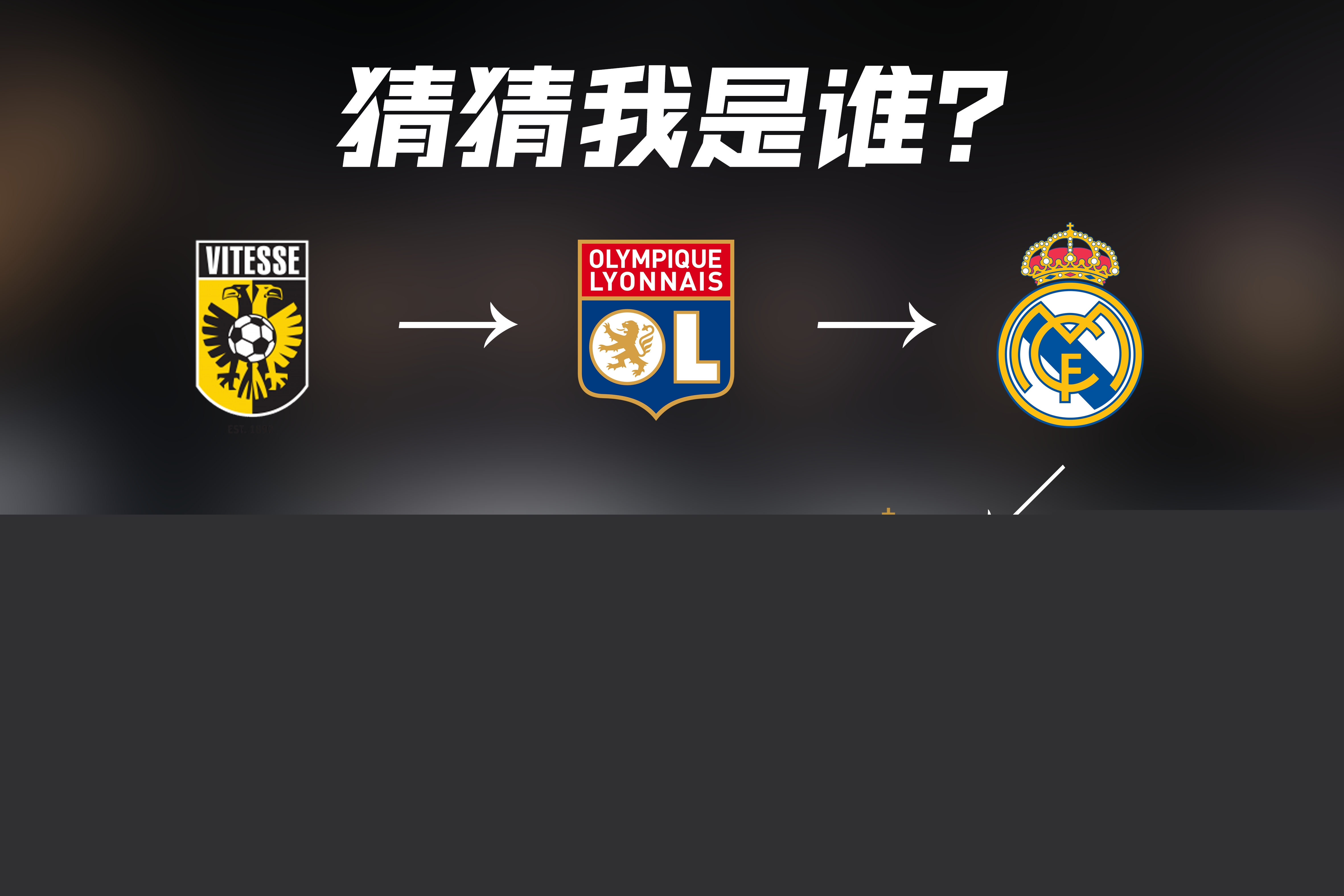 线保护
