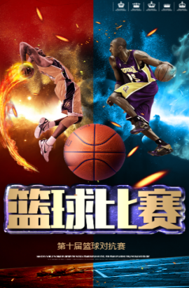 队带来