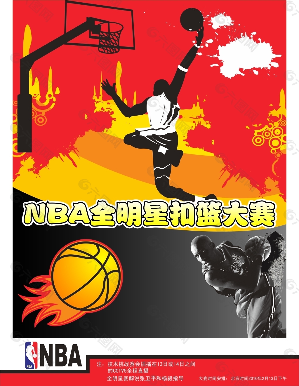 速反击利