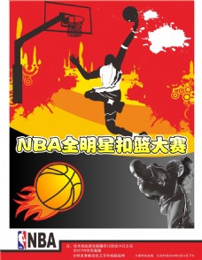赛完成
